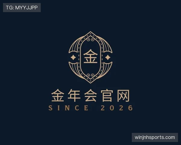 介绍金年会